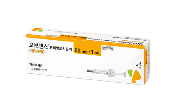 오보덴스. [사진=삼성바이오에피스 제공]