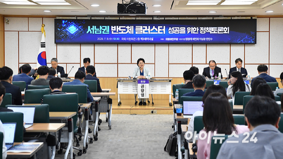 권향엽 더불어민주당 의원이 8일 서울 여의도 국회 의원회관에서 열린 서남권 반도체 클러스터 성공을 위한 정책토론회를 진행하고 있다. [사진=곽영래 기자]