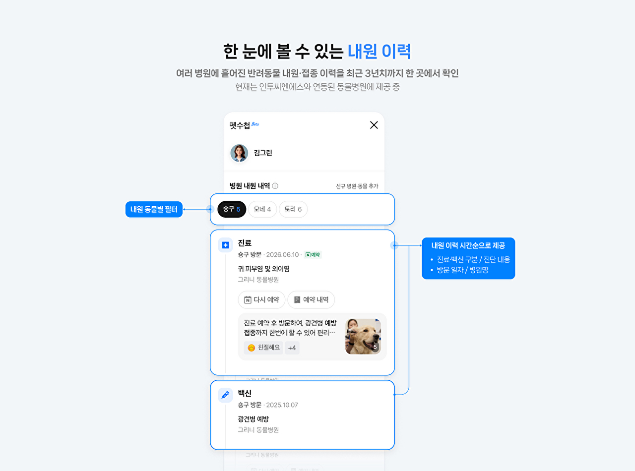 [사진=네이버]