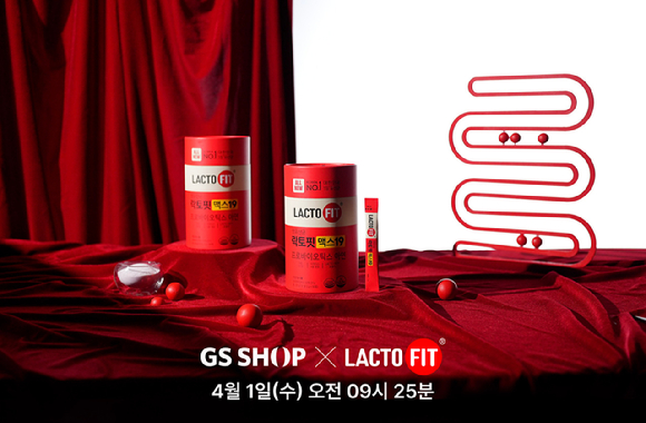 '락토핏 맥스19' 이미지. [사진=GS리테일]