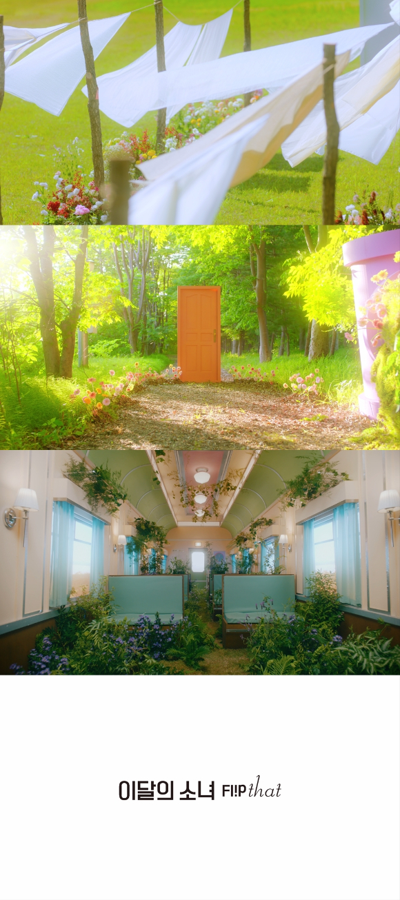 서머 스페셜 미니 앨범 'Flip That'(플립 댓)' 트레일러 영상 [사진=블록베리크리에이티브]