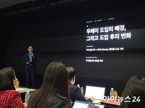 백창열 NHN두레이 대표가 지난 28일 경기 판교 NHN 사옥에서 열린 기자간담회에서 발표하고 있다. [사진=박정민 기자]