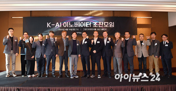 인터넷종합지 아이뉴스24와 기업&middot;정책 전문가들이 한자리에 모여 AI 기술 동향과 산업 협력의 방향을 함께 논의하는 'K-AI 이노베이터' 조찬모임이 14일 오전 서울 용산구 한남동 그랜드하얏트서울에서 열렸다.(왼쪽부터) 서상덕 S2W 대표-임정근 BHSN 대표-이혜민 핀다 대표-이정수 플리토 대표-김경만 과학기술정보통신부 인공지능정책실장-이창호 아이뉴스24 대표-고석태 제논 대표-강정구 라이너 AI전략총괄-구름 빅밸류 대표-박윤규 정보통신산업진흥원 원장-엄판도 아이뉴스24 사장-남상도 미소정보기술 대표-양승현 코난테크놀로지 COO-박근태 S2W 부대표(CTO)-홍기범 아이뉴스24 편집국장이 기념촬영을 갖고 있다. [사진=곽영래 기자]