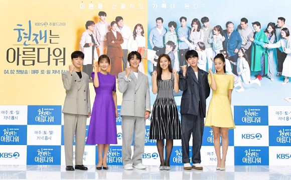 배우 오민석, 신동미, 윤시윤, 배다빈, 서범준, 최예빈이 1일 온라인으로 진행된 KBS 2TV 새 주말드라마 '현재는 아름다워' 제작발표회에 참석해 포즈를 취하고 있다. [사진=KBS]