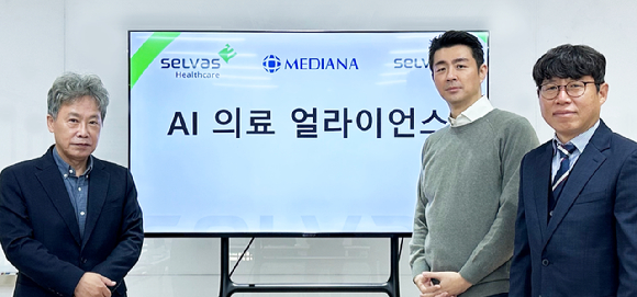 (좌측부터) 메디아나 길문종 회장, 셀바스AI 곽민철 대표, 셀바스헬스케어 유병탁 대표가 양수도 계약 체결 후 기념촬영을 하고 있다. [사진=메디아나]