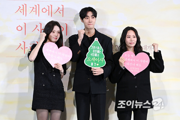 배우 신시아, 추영우가 22일 오후 서울 용산구 CGV용산아이파크몰점에서 열린 영화 '오늘 밤, 세계에서 이 사랑이 사라진다 해도'(감독 김혜영) 언론시사회에 참석해 포즈를 취하고 있다. [사진=문수지 기자]