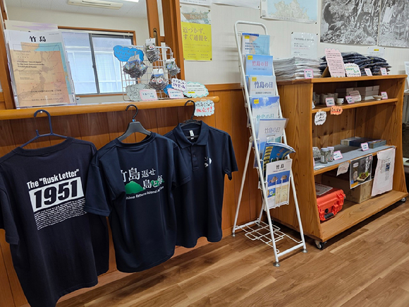 일본 시마네현 오키섬 여객터미널 내 상점에 판해하고 있는 독도 술잔 (빨간색 네모 : 독도). [사진=서경덕 교수 제공 ]