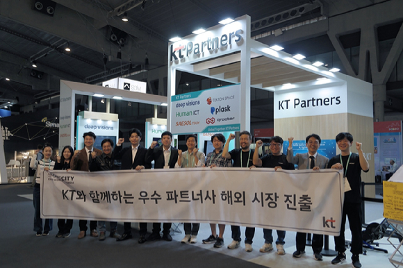 지난해 11월 스페인 바르셀로나에서 열린 스마트시티 엑스포 월드 콩그레스(SCEWC, Smart City Expo World Congress) 내 마련된 KT파트너스관에서 파트너사와 KT 관계자들이 기념사진을 촬영하고 있는 모습. [사진=KT]