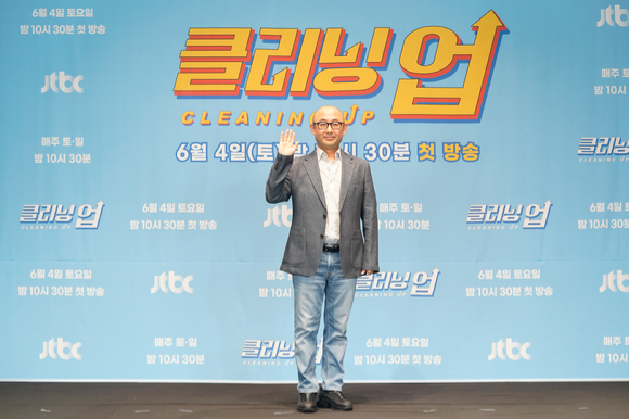 윤성식 PD가 2일 온라인으로 진행된 JTBC 새 토일드라마 '클리닝 업' 제작발표회에 참석해 포즈를 취하고 있다. [사진=JTBC]