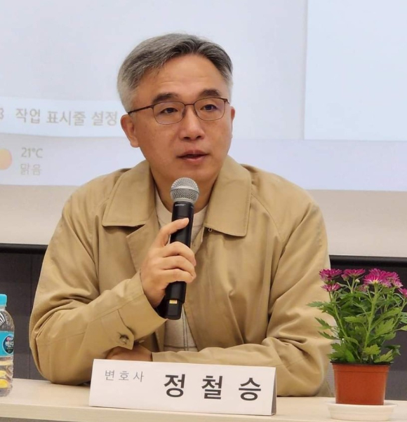 정철승 변호사 마이크를 들고 설명하는 과거 행사 사진