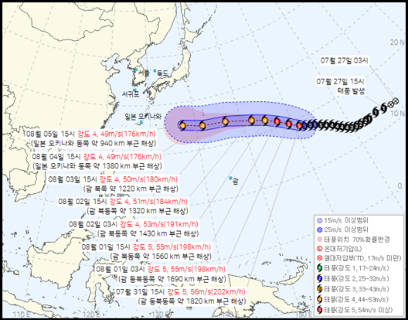 제 13호 태풍 돌핀(DOLPHIN) 경로. 7월 31일 오후 4시 기준 [사진=기상청]