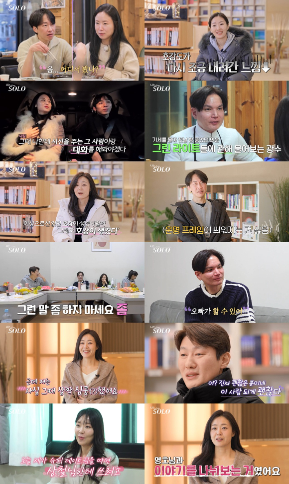 나는솔로 [사진=SBS PLUS, ENA ]