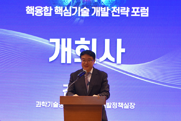 핵융합연 플라즈마기술연구소. [사진=핵융합연]