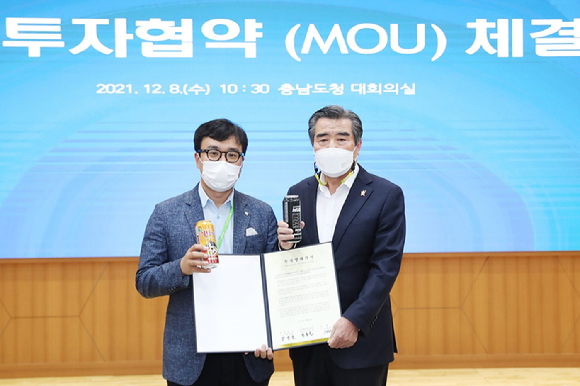8일 오전 충남도 도청에서 열린 '기업 투자협약(MOU) 체결식'에서 (왼쪽부터)전동근 더쎄를라잇브루잉 대표이사, 김동일 보령시장이 더쎄를라잇브루잉의 맥주를 들고 기념촬영을 하고 있다. [사진=더쎄를라잇브루잉]