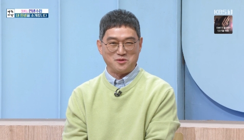 '아침마당' 방송 화면 [사진=KBS]