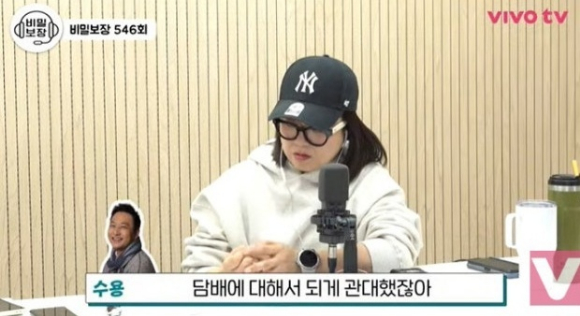 비보티비 [사진=유튜브]