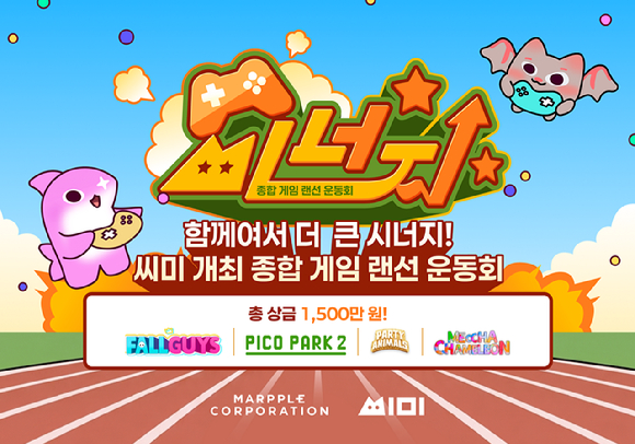 [사진=마플코퍼레이]