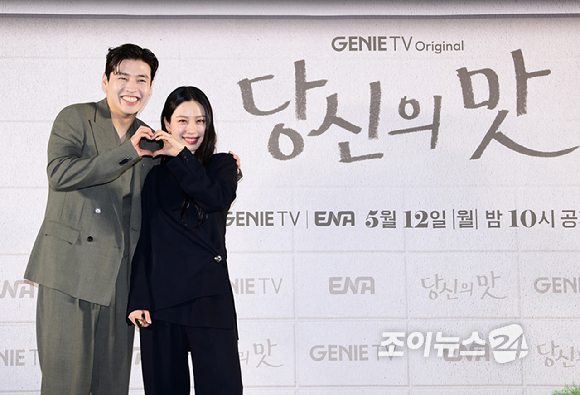 배우 강하늘과 고민시가 8일 오후 서울 마포구 상암동 스탠포드 호텔에서 진행된 지니 TV 오리지널 '당신의 맛' 제작발표회에 참석하고 있다. [사진=정소희 기자]
