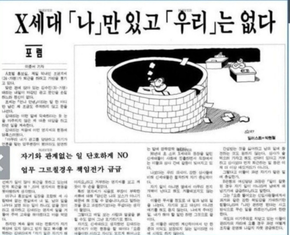 양승훈 경남대 사회학과 교수. [사진=경남대]