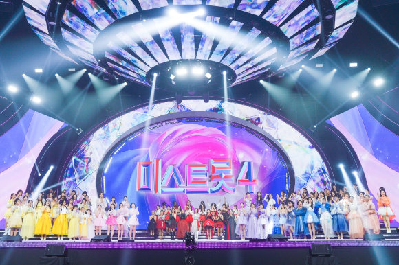 미스트롯4 [사진=TV조선 ]