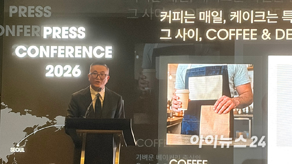 문영주 투썸플레이스 대표가 3일 서울 여의도 콘래드호텔에서 열린 투썸플레이스 미국 진출 기자간담회에서 발표를 하고 있다. [사진=진광찬 기자]