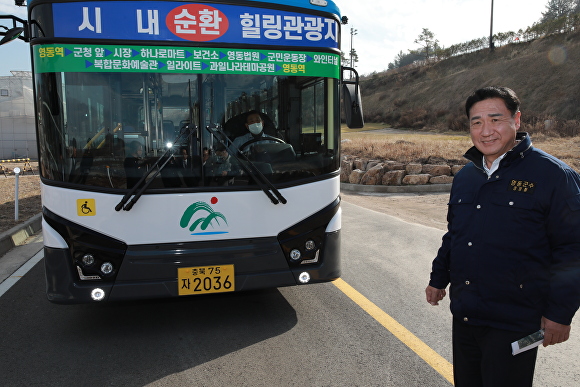 정영철 군수가 6일 영동읍 공공거점 순환버스 노선에 도입된 전기 저상버스를 살펴보고 있다. [사진=영동군]