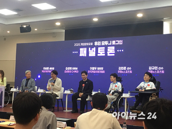 (왼쪽부터) 이승훈 게임이용자보호센터장과 김성회 유튜버, 이철우 한국게임이용자협회장, 쿠팡e스포츠팀의 김민준 선수, 김규민 선수. [사진=문영수 기자]