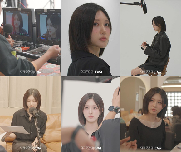 '하지 못한 말'에 참여하는 아이브 가을 [사진=ENA ]