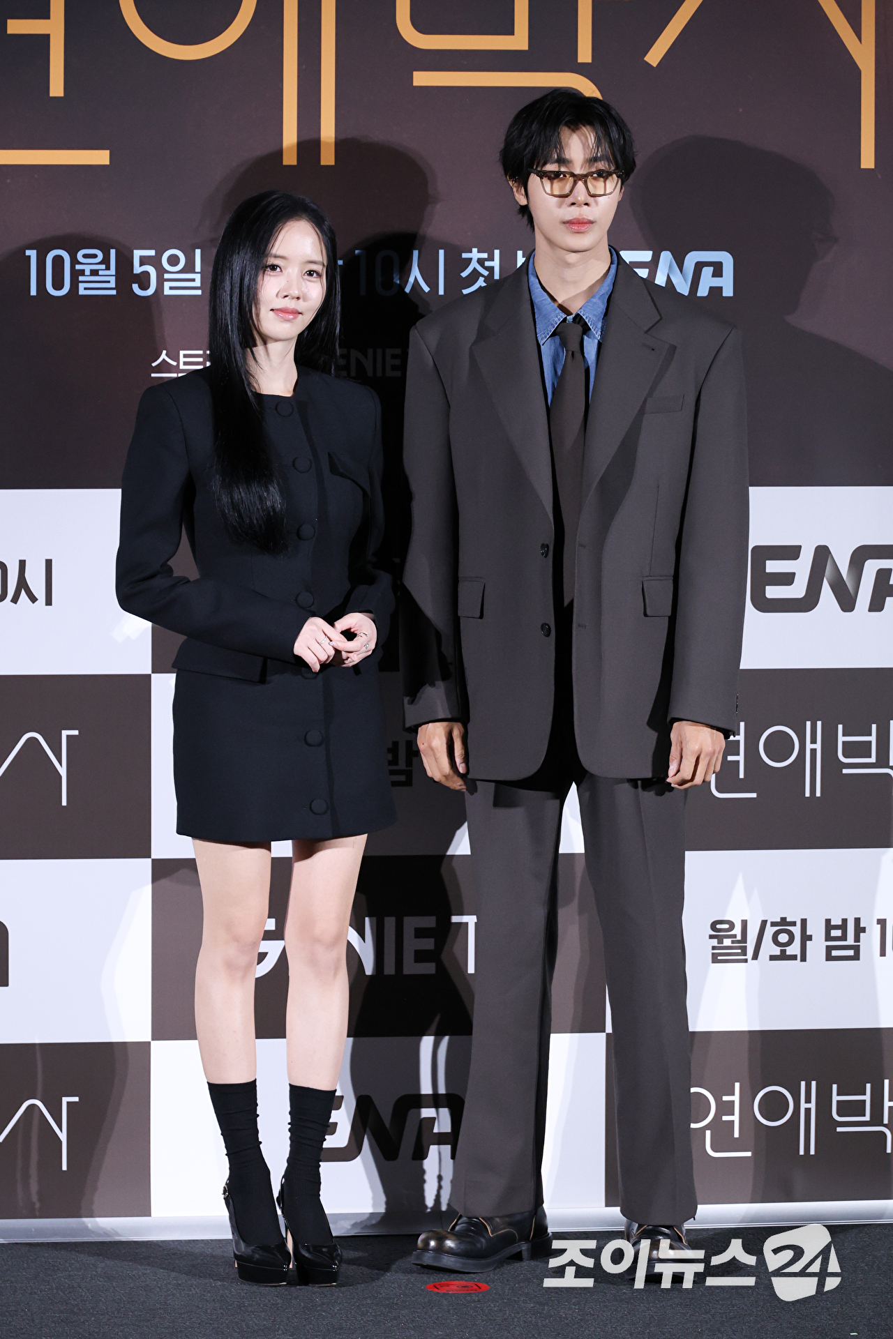 배우 김소현, 추영우가 2일 오후 서울 용산구 CGV아이파크몰점에서 진행된 ENA 새 월화드라마 '연애박사' 제작발표회에 참석해 포즈를 취하고 있다. [사진=문수지 기자]