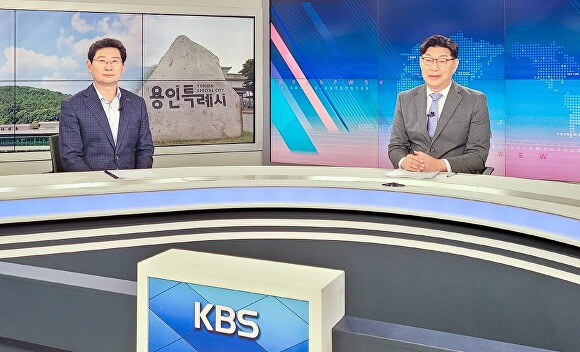 이상일 용인특례시장(왼쪽)이 지난 5일 KBS '뉴스인'에 출연해 시장 취임 후 2년 동안의 성과와 앞으로 도시 발전을 위한 구상을 밝히고 있다. [사진=용인특례시]