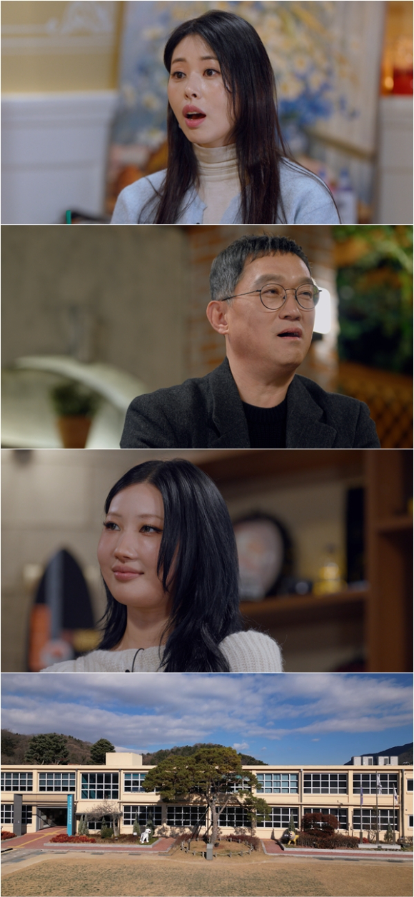 '꼬꼬무' 삼성·LG·GS 창업주 배출, 영험한 땅 '진주 승산 마을'