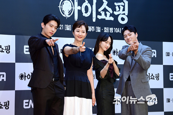 배우 김진영이 21일 오후 서울 마포구 상암동 스탠포드호텔에서 열린 ENA 새 월화드라마 '아이쇼핑' 제작발표회에 참석해 포즈를 취하고 있다. [사진=문수지 기자]