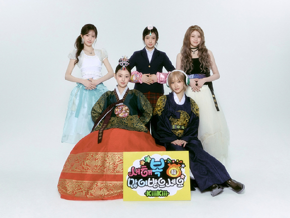 키키가 새해 인사를 하고 있다. [사진=스타쉽엔터테인먼트]