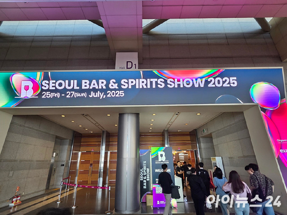 지난 25일 서울 강남구 코엑스에서 '제5회 서울바앤스피릿쇼'가 막을 올렸다. [사진=전다윗 기자]