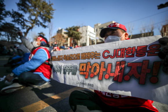 민주노총 전국택배노동조합 CJ대한통운 택배 노동자들이 6일 오후 서울 중구 CJ그룹 본사 앞에서 열린 'CJ대한통운 총파업 끝장단식 선포 및 4차 총파업 결의대회'에서 구호를 외치고 있는 모습. [사진=뉴시스]