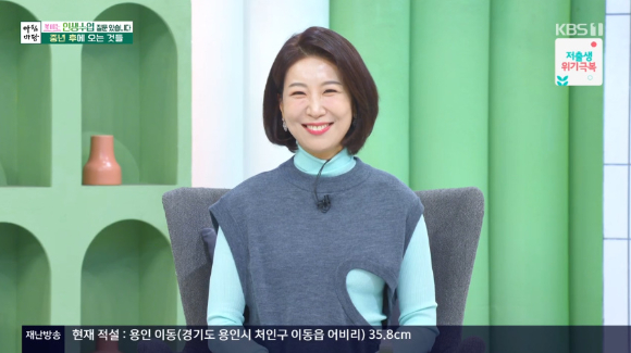 김연진 피부과 전문의가 '아침마당'에 출연해 강연을 하고 있다. [사진=KBS 방송화면 캡처]