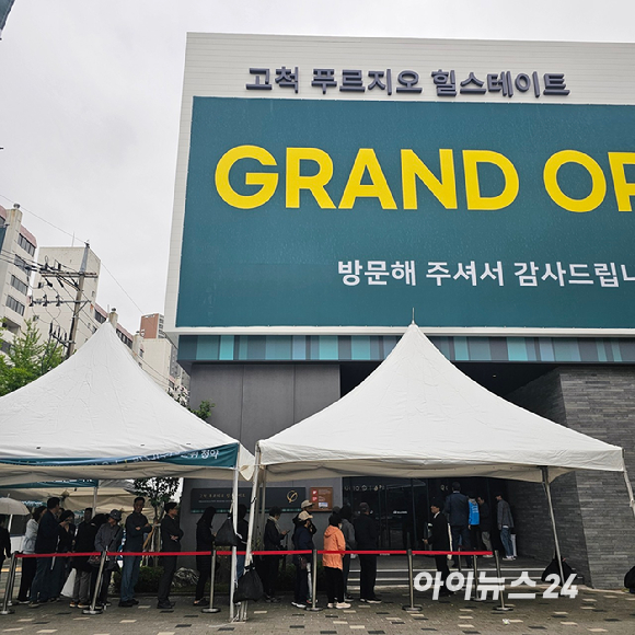 고척 푸르지오 힐스테이트 견본주택에 들어가기 위해 내방객들이 줄을 서 있다. 2025.05.09 [사진=이효정 기자 ]