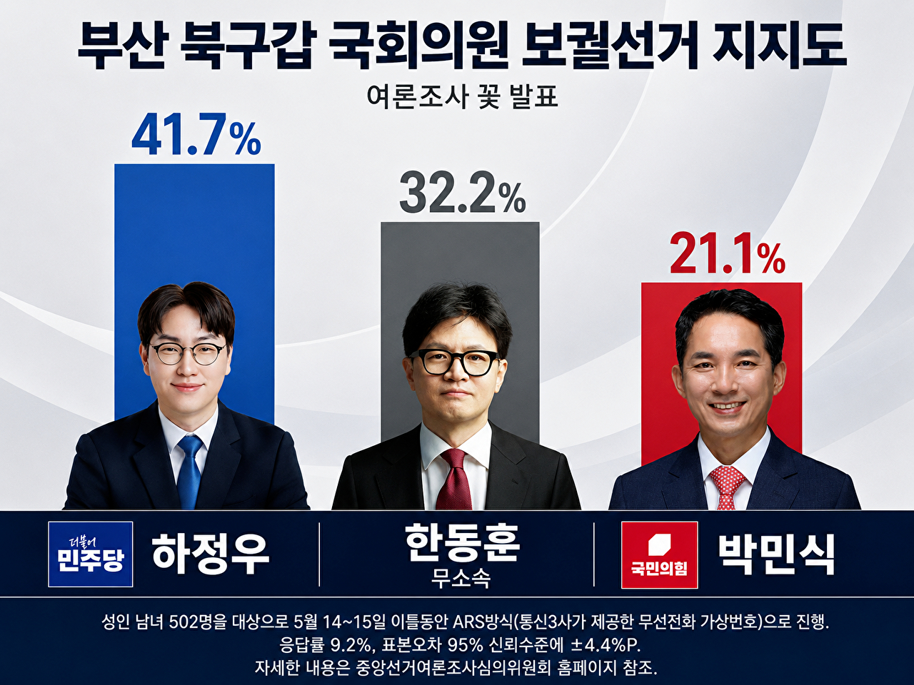 아이뉴스24 '여의뷰' [사진=최기철 기자]
