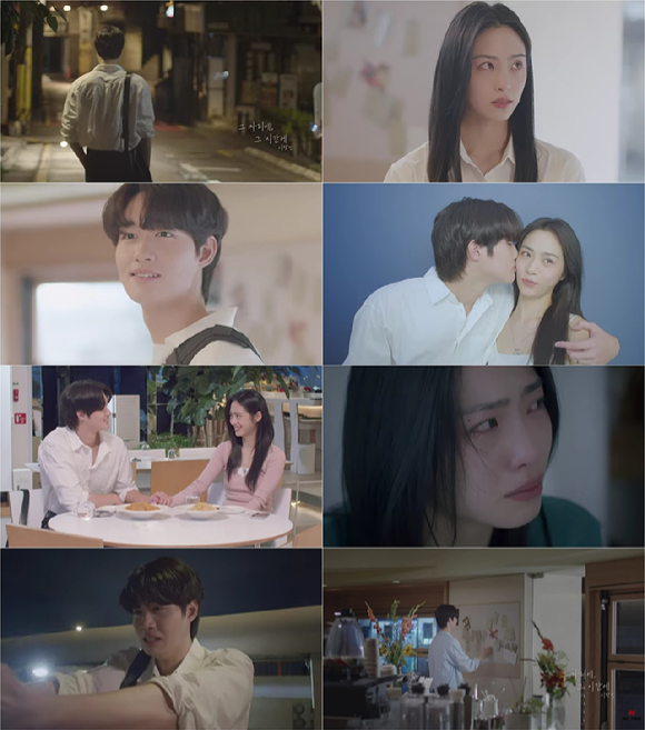 김형석X이창섭 &apos;그 자리에, 그 시간에&apos; 뮤비 공개⋯프로젝트 대미 장식