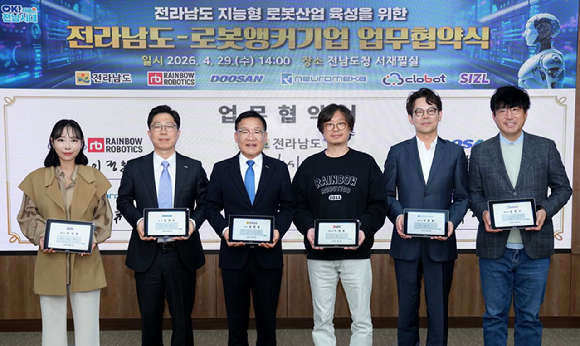 왼쪽부터 이지현 씨즐 대표이사, 김민표 두산로보틱스 상무, 김영록 전라남도 도지사, 이정호 레인보우로보틱스 대표이사, 박종훈 뉴로메카 대표이사, 김창구 클로봇 대표이사가 29일 열린 업무협약식에서 기념촬영을 하고 있다. [사진=클로봇]