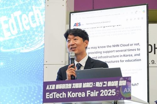 '아시아 에듀테크 컨퍼런스 2025' 개막식에서 김동훈 NHN클라우드 대표가 축사를 하고 있다. [사진=NHN클라우드]