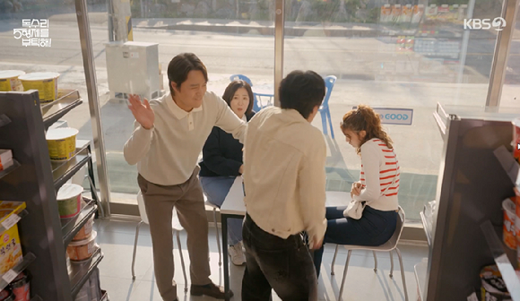 독수리 5형제를 부탁해 [사진=KBS2]