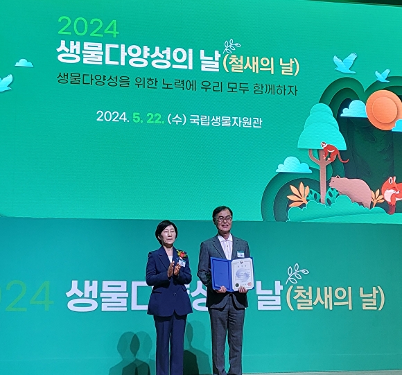 22일 인천에서 열린 ‘2024년 생물다양성의 날 기념식’에서 김응민(오른쪽) 환경정책과장이 한화진 환경부장관과 기념 촬영을 하고 있다. [사진=청주시]