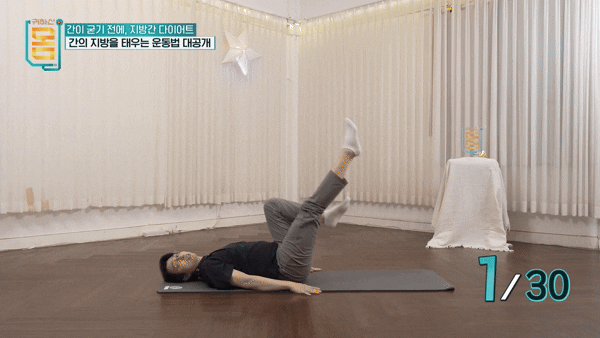 지방간을 태우는 운동법이 전문가에 의해 공개됐다. 사진은 본 기사 내용과 무관. [사진=Rocky Mountain Gastroenterology]