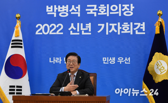 박병석 국회의장이 6일 서울 여의도 국회에서 2022 신년 기자회견을 갖고 있다. [사진=김성진 기자]