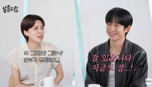정해인 [사진=살롱드립]