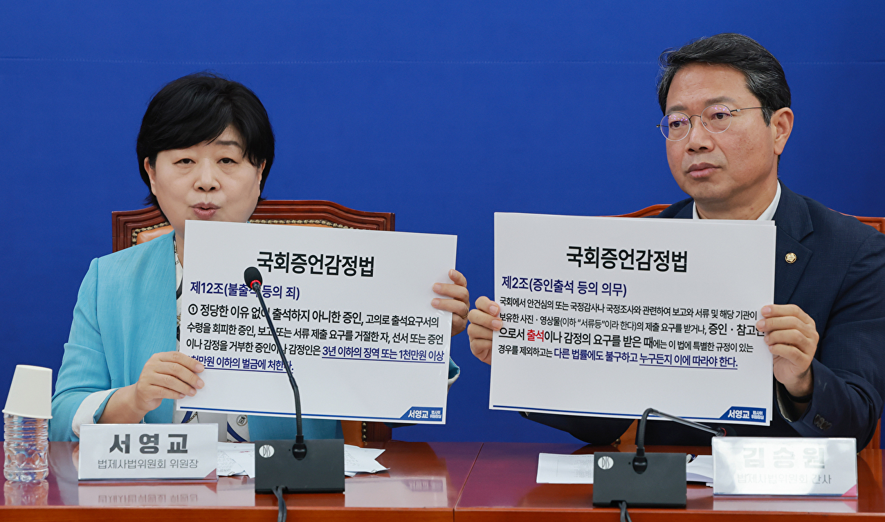 국회 법제사법위원장인 더불어민주당 서영교 의원과 여당 간사인 같은 당 김승원 의원이 30일 국회에서 조희대 대법원장이 법사위 현안질의 출석 요구에 대해 불출석 의견서를 제출한 것을 비롯해 사법부 현안과 관련해 기자회견하고 있다. 2026.8.30 [사진=연합뉴스]