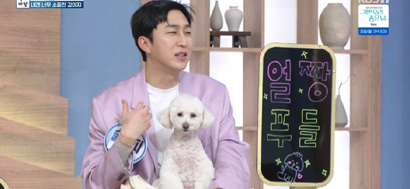 아침마당 [사진=KBS ]