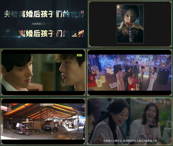 마운틴무브먼트 스토리가 K-콘텐츠를 중화권 OTT에 송출하는 독점 중개권을 획득했다. [사진=마운틴무브먼트]