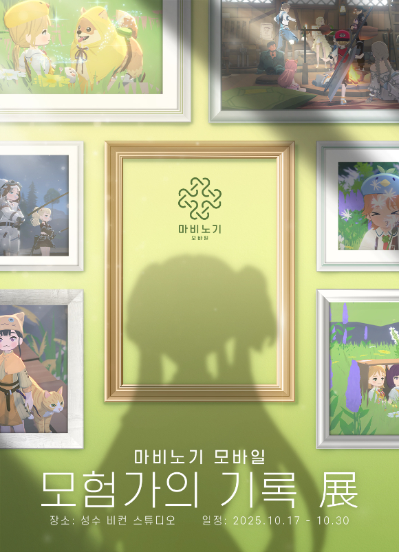 [사진=넥슨]